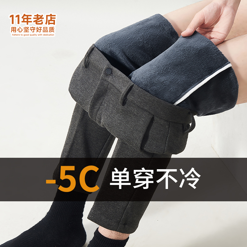 毛呢西裤男加绒加厚休闲商务宽松保暖男士裤子冬季长裤西装裤男款