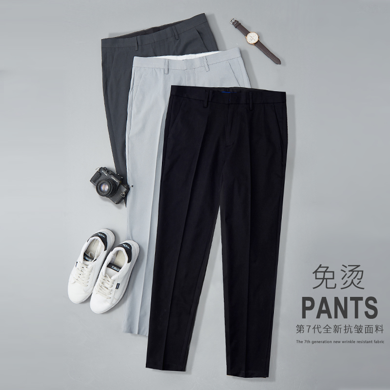 西裤男九分修身坠感商务职业休闲裤子H夏季冰丝男士西装裤男小西