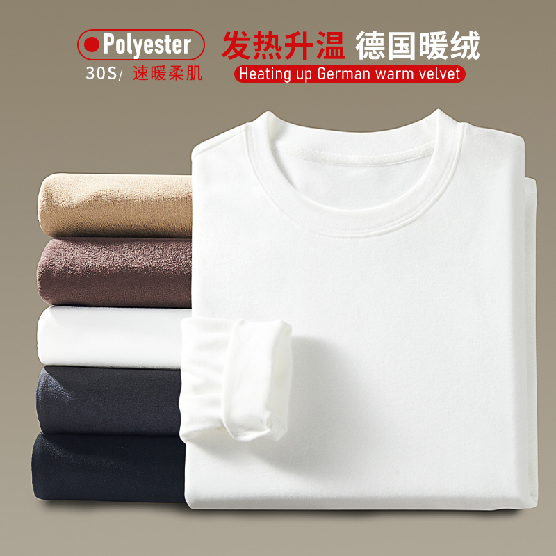 长袖潮男士自发热T恤温暖