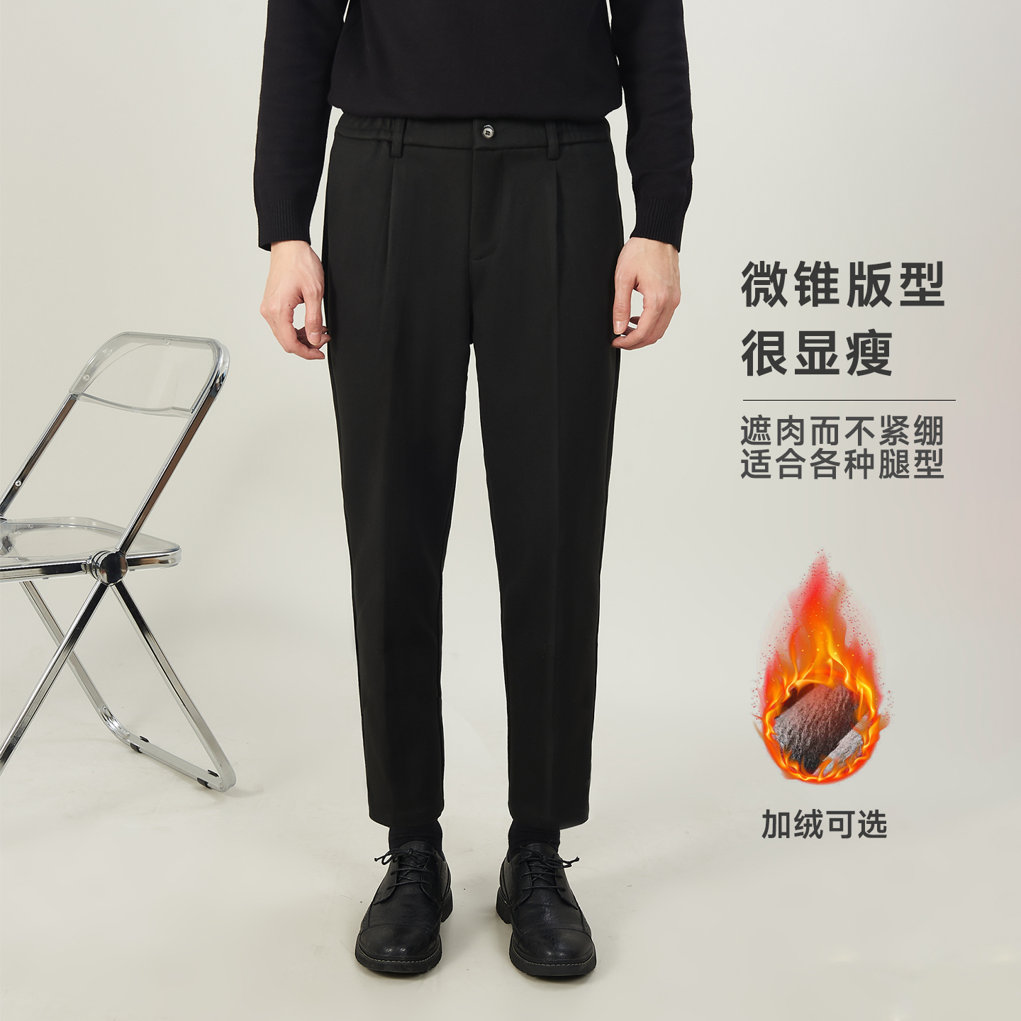 冬季毛呢西裤子男款加绒加厚九分长裤修身锥形商务休闲轻奢男裤子