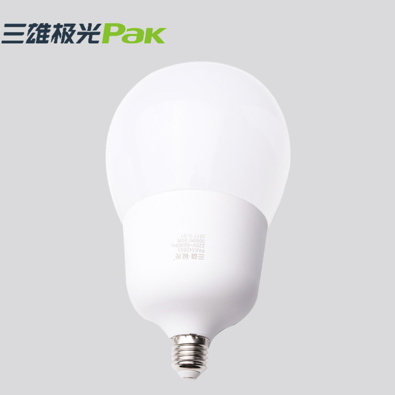 三雄极光LED葫芦球泡E27灯头螺口灯泡节能球形凡星高显色高亮室内