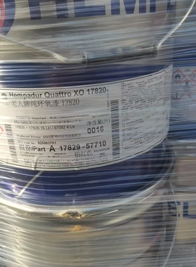 海虹老人牌纯环氧漆17820 16590灰色50630红色威尼斯红