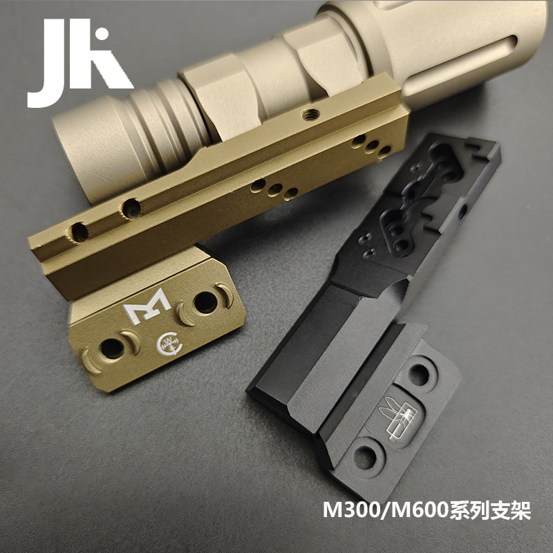 手电支架底座MLOK延伸支架CNC