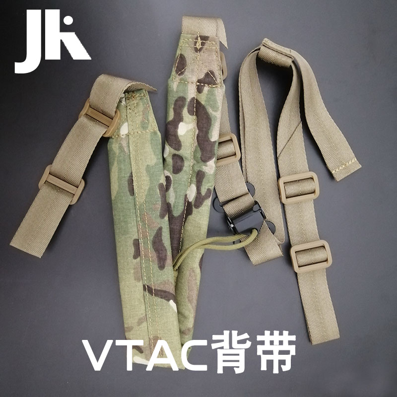 VTAC美式MK2快拆式挂绳任务绳加强肩垫可调节背带双点多功能