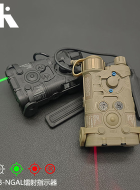 L3-NGAL红/绿镭射指示器爆闪IR镭射长亮点亮LED照明全功能指示器