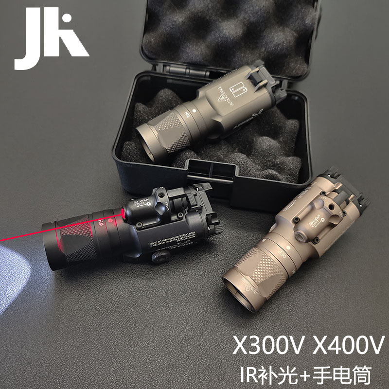 IR版X400V/300V多功能手电筒