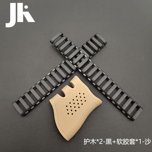 MGPCQB战鹰1911威尔特2011P1蟒纹握把胶套G17,G18,19 防滑胶套