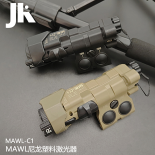绿激光LED白光照明IR补光IR镭射尼龙版 C1镭射指示器 MAWL