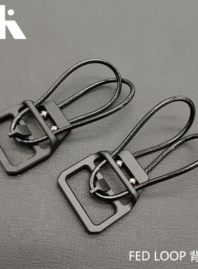 户外玩具配件 Loop 线扣uLoop单双点背带替换背带扣肩带扣