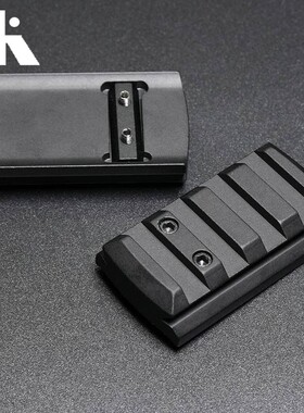 GLOCK格洛克上盖转接导轨底座增高底座G19 G18格洛克通用配件