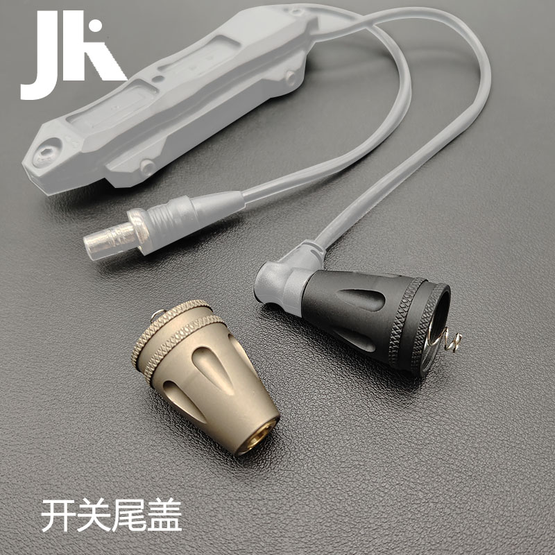 手电筒M600M300系列DC接口配件