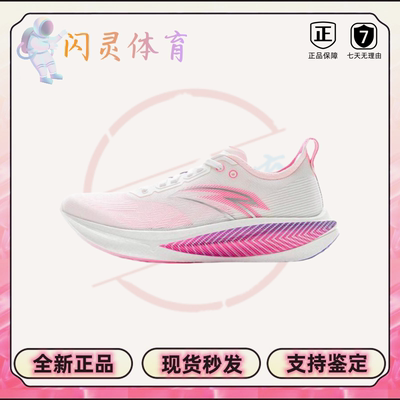 ANTA安踏 马力2 氮科技缓震碳板马拉松竞速轻质回弹跑鞋912525598