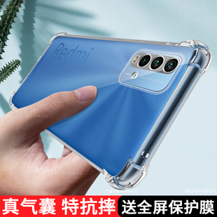 红米note9手机壳redminote9保护5G版硅胶套redmi全包4G防摔气囊p软壳小米noto创意95g外壳男女94MI九网红适用