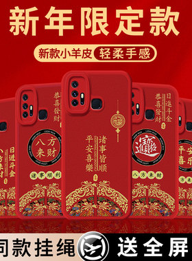 平安喜乐适用vivoZ6手机壳Z6保护套vivi2026新年VIVO新款小羊皮V1963A硅胶男voviz女防摔viv0全包vovoz软外壳