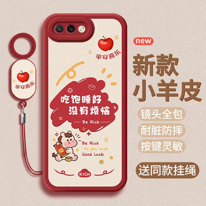 适用oppoR11手机壳R11s新年新款opp0r11保护套rll小羊皮opper11t马年opr11t软壳硅胶软防摔女全包男潮后外壳