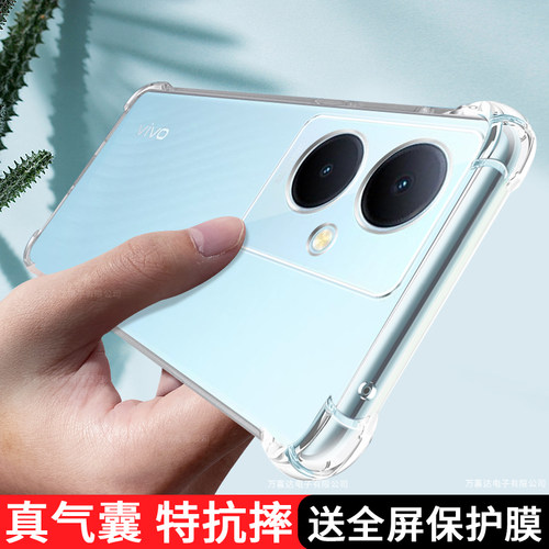 适用vivoy78手机壳防摔VIVO Y78+保护套Y78十透明y78m新款气囊软壳y78t全包边男女款创意简约支架y78plus外壳