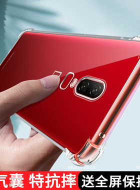 适用一加6手机壳A6000新款oneplus6液态硅胶1+6软壳六全包壹加6保护套a60o0防摔1加 6男女潮气囊透明后壳外壳