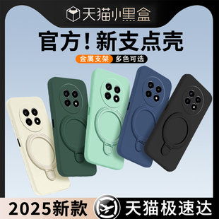 新款 13pro至尊版 手绳RMX3920保护套软壳液态硅胶支架女全包后壳外壳 13pro 适用于realme真我13手机壳13pro