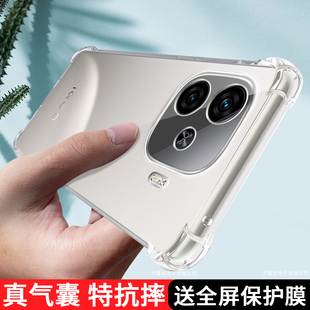 适用iqooZ9turbo+手机壳V2417A新款iq00z9turbo+。液态硅胶防摔保护套女全包软壳男超薄时尚气囊透明后壳外壳