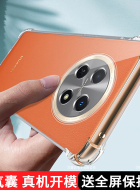 华为畅享60x手机壳透明新款畅想6OX保护硅胶套STG一AL00全包防摔STGAL软x60气囊畅亨ALOO男女6ox外壳超薄适用