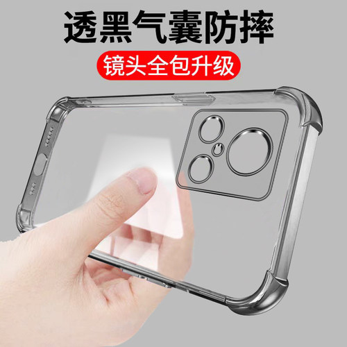 适用真我gt2手机壳新款realmeGT2大师探索版保护套RMX3551透黑硅胶全包OPPOrealme气囊透明防摔tg2男女软外壳