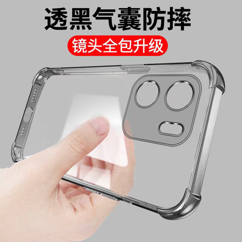 防摔