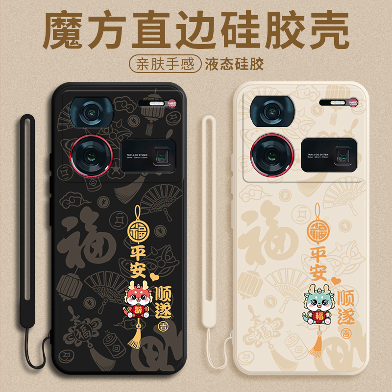 潮流精品，品质保证