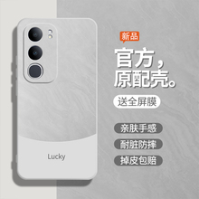 适用于vivoY50手机壳透明Y50m保护套vivo液态硅胶vovoY流沙白viviy女新款vovi软viov全包防摔viv0y男vivy外壳