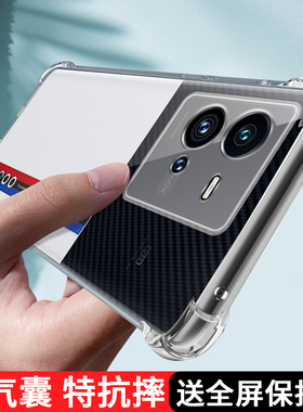 IQOO10手机壳透明vivoiqoo10pro保护套新款硅胶全包iq0010por防摔软壳外壳icoo男ipoo女爱酷简约超薄个性适用