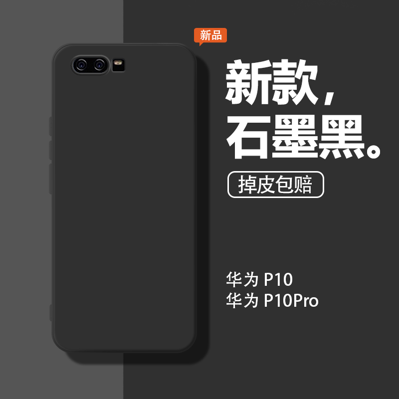 防摔