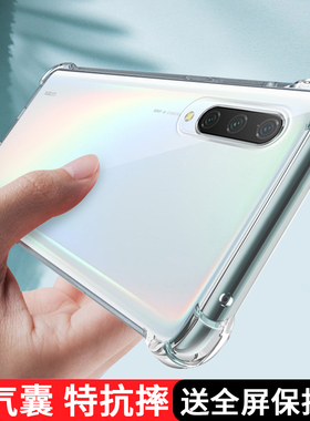 适用小米9手机壳cc9透明9se米9Pro镜头全包cc9Pro防摔cc9e液态硅胶cce套9p美图定制版九por软ccpro轻薄es薄5g