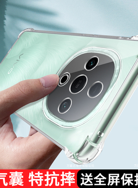 适用vivoY300手机壳透明Y300保护套y3oo新款vivo防摔全包软V2435A硅胶vovoy气囊viviy丫vovi女vivov男voy外壳