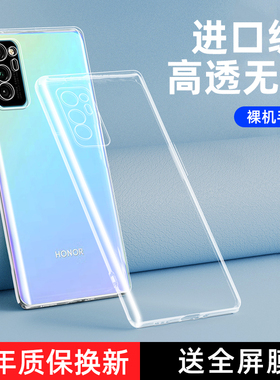 华为荣耀V30手机壳V30pro保护5G硅胶套OXF一AN00全包10防摔honor透明por软壳v305g男女V3O创意p外壳OXFAN适用