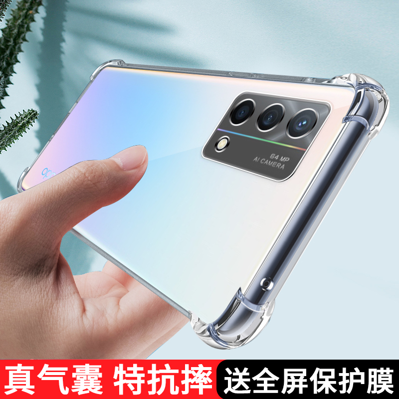 oppok9手机壳透明加厚四角防摔