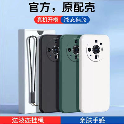 适用小米12Ultra手机壳MI12ultra新款保护套ml液态硅胶ultro全包防摔钢化膜xiaomi男redmi女mi十二ultea外壳