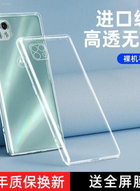 摩托罗拉g50手机壳motog50保护套moto硅胶XT2137-2透明m0t0g5o女motorola防摔五十男mot0简约g51软壳m0to外壳