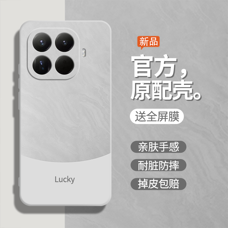 潮流精品，品质保证