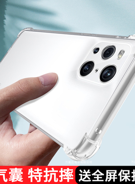 适用oppoFindx3pro手机壳findx3新款PEEM00保护套findx3por软壳液态硅胶女防摔全包男时尚潮气囊透明后壳外壳