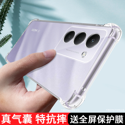 适用红米note15R手机壳透明小米redminote15r保护套5g气囊全包防摔redmi硅胶软男女5g新款支架老人机十五外壳