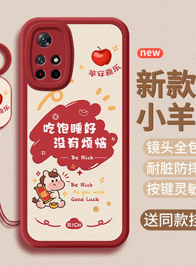 适用红米Note11pro手机壳小米redmiNote11tpro保护套Note11e马年Note11epro小羊皮21091116AC男Note11r后外壳