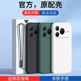 适用华为荣耀power2手机壳honorpower2保护套SER一AN00液态硅胶纯色全包防摔男女prower2创意新款honor后外壳