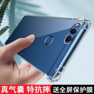 华为荣耀8手机壳honor8青春版保护硅胶套V8全包PRA一AL00x透明防摔lite气囊KNT八AL20软壳TL10女DL男女UL适用