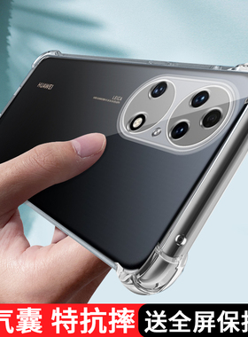 华为鼎桥p50手机壳透明P50Pro气囊5G保护硅胶套AVA一PA00全包tdp防摔男女潮tdtechp简约外壳p5opor高级5g适用