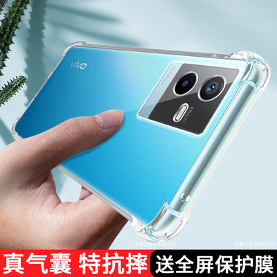 适用vivoT2手机壳t2x新款V2199GA软壳viv0t2x液态硅胶vovo保护套vivio t2全包男防摔女时尚气囊透明后壳外壳