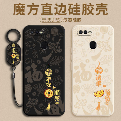 防摔