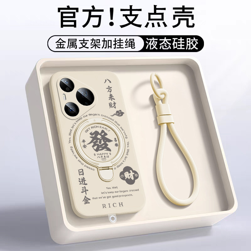 适用华为Pura90Plus手机壳P90Plus带支架LCI-AL00新款huawei磨砂Puls硅胶软壳p9op全包Puar防摔九十P创意外壳