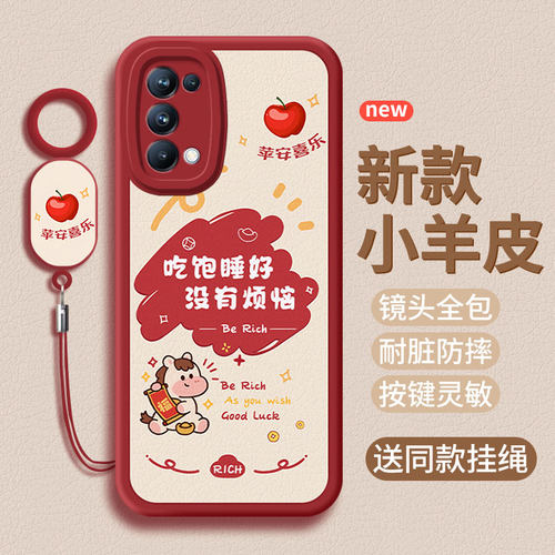 防摔