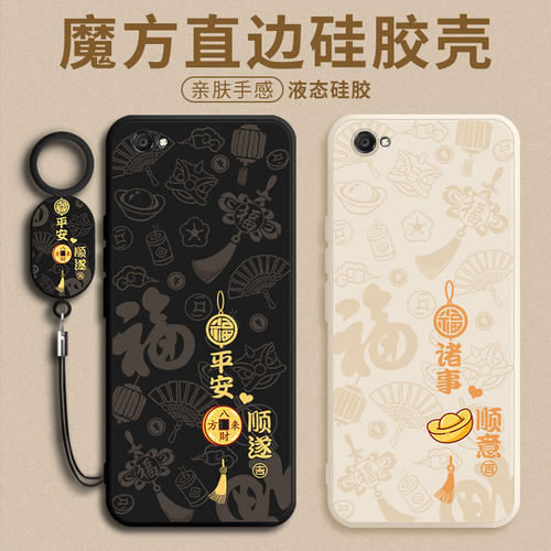 防摔