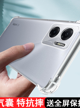 适用红米Note11E手机壳透明22041219C新款redminote11E保护套小米redmi硅胶nont软noto全包防摔not男女5G外壳