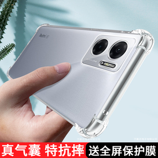 适用红米Note11E手机壳透明22041219C新款 redminote11E保护套小米redmi硅胶nont软noto全包防摔not男女5G外壳